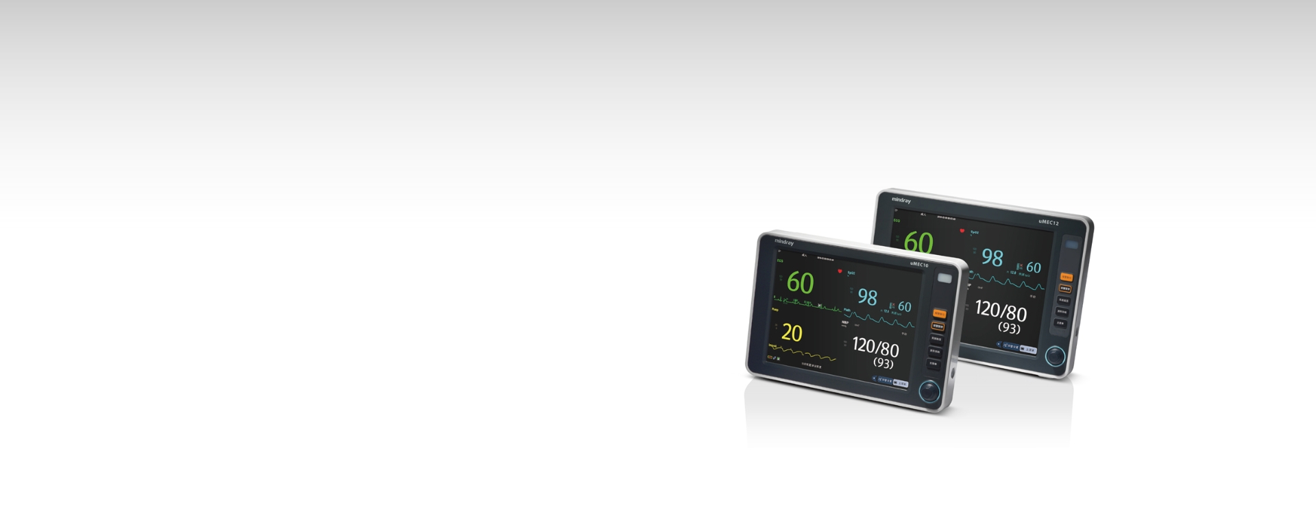 Mindray uMEC 10 Patient Monitor